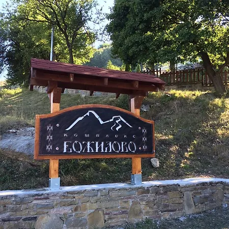 Bozhilovo